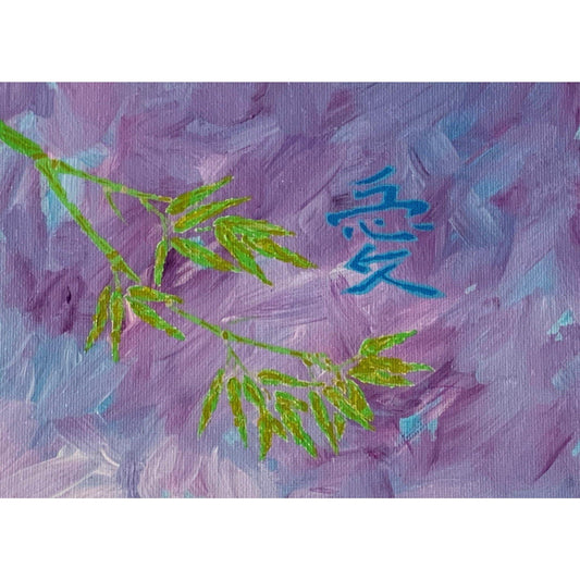 Love and Bamboo, Original Acrylic Painting,  5 x 7, Unframed, Artist Signed